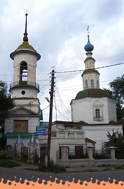 Церковь Троицы во Владимире